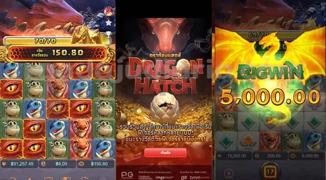 PG SLOT เกมมังกร PG SLOT Dragon Hatch (ไข่มังกร)จากค่าย PG SLOT