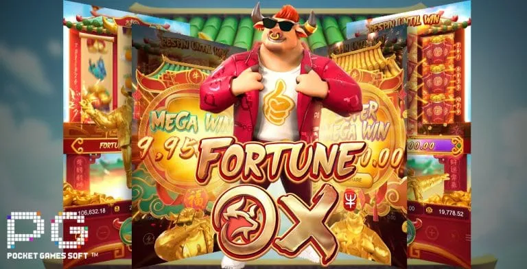 Fortune OX เกมน้องวัวสุดหล่อ เกมน้องวัวแห่งโชคลาภ 